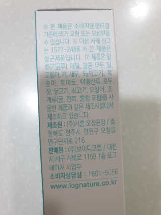 fall님이 올린 리뷰 사진 2