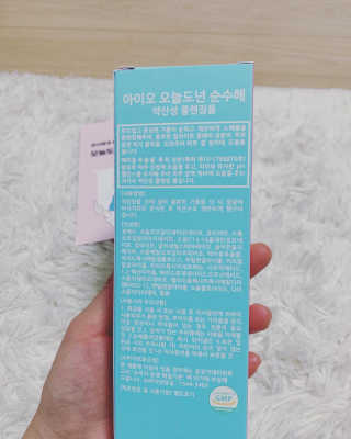 하이잉🤩님이 올린 리뷰 사진 4