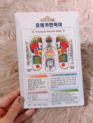 풋테크 유레카 만족이 — 5점을 준 리뷰어가 2020년 11월 올린 사용 사진