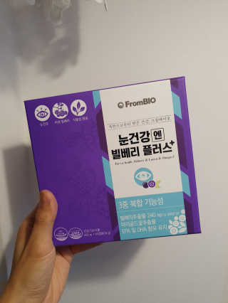 프롬바이오 피곤한 눈엔 눈건강엔 빌베리 플러스 1개월 — 5점을 준 리뷰어가 2020년 6월 올린 사용 사진