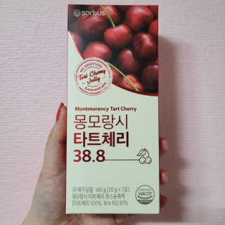 소버스 몽모랑시 타트체리 38.8 — 5점을 준 리뷰어가 2020년 9월 올린 사용 사진