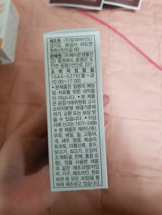 유지영님이 올린 리뷰 사진 2