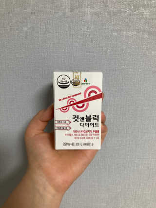 비타맘 컷앤블럭 식욕억제제 탄수화물차단제 칼로리컷팅제 HCA — 4점을 준 리뷰어가 2020년 7월 올린 사용 사진
