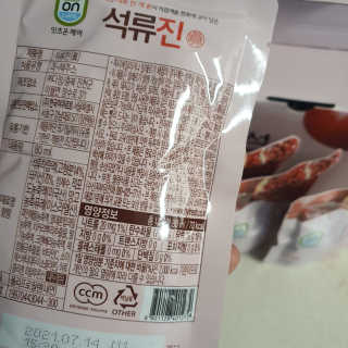 Elin님이 올린 리뷰 사진 3