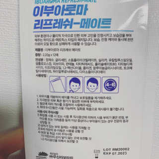 네그로니님이 올린 리뷰 사진 2