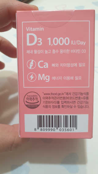어흥님이 올린 리뷰 사진 4
