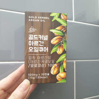 조은약초 골드 커넬 모로코 먹는 식용 아르간오일 큐어 30캡슐 — 4.5점을 준 리뷰어가 2020년 11월 올린 사용 사진
