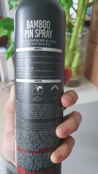 다슈코리아 다슈 포 맨 프리미엄 밤부 핀 스프레이 300ml — 5점을 준 리뷰어가 2020년 5월 올린 사용 사진