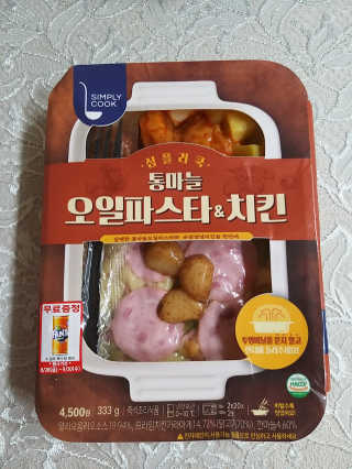 쭈니커피누나님이 올린 리뷰 사진 3