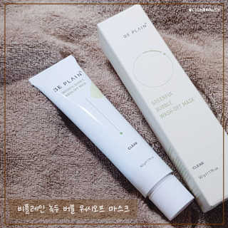cosnbeauty님이 올린 리뷰 사진 1
