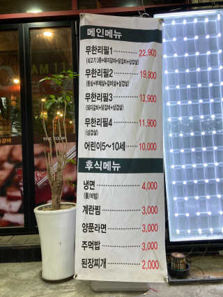Soo님이 올린 리뷰 사진 4