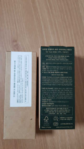 풀무원 브리엔 엔젤리카 허브 브라이트닝 에센스+전용펌프 — 5점을 준 리뷰어가 2020년 11월 올린 사용 사진