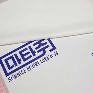 현님이 올린 리뷰 사진 1