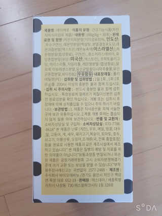 앙칼진 냔님이 올린 리뷰 사진 3