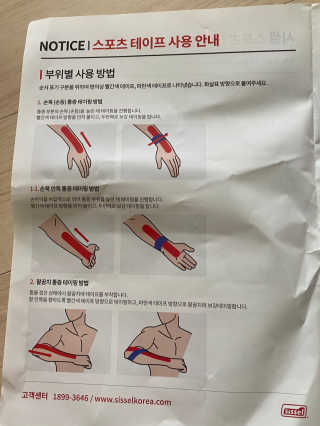 황방울이님이 올린 리뷰 사진 3