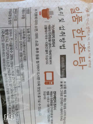 건방진놈님이 올린 리뷰 사진 3