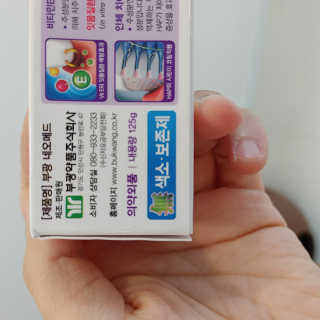 Rushx님이 올린 리뷰 사진 2
