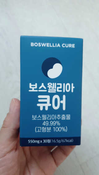 조은약초 보스웰리아 캡슐 큐어 보스웰릭산 30정 — 3.5점을 준 리뷰어가 2020년 7월 올린 사용 사진