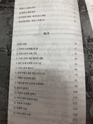 박금연님이 올린 리뷰 사진 4