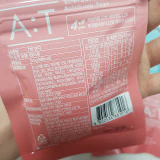 입 냄새 완화에 도움을 주는 에티켓 캔디 복숭아맛 앳캔디 — 5점을 준 리뷰어가 2020년 11월 올린 사용 사진