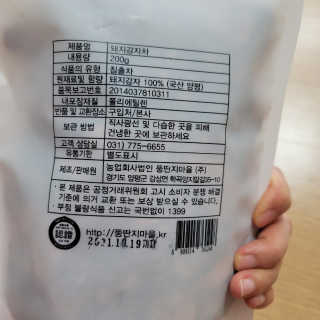 최강아키타견님이 올린 리뷰 사진 3