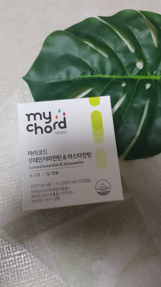 JW중외제약 마이코드 루테인지아잔틴 아스타잔틴 — 5점을 준 리뷰어가 2020년 8월 올린 사용 사진