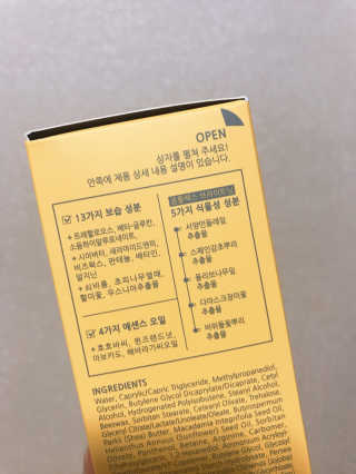아르투아 ARTOIS 꽃밭에 누운듯 은은한 꽃향기, 아르투아 자르 바디로션 — 2점을 준 리뷰어가 2020년 6월 올린 사용 사진