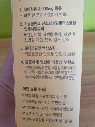 올앳미 가뿐한나 — 5점을 준 리뷰어가 2020년 6월 올린 사용 사진