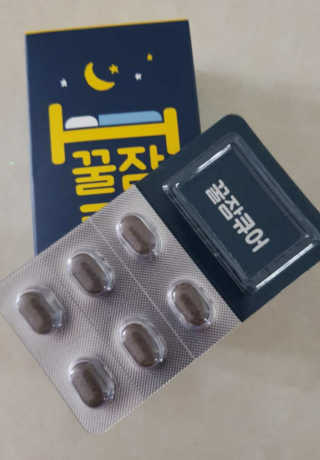 조은약초 꿀잠큐어 제주 감태추출물 감태정 600mg — 5점을 준 리뷰어가 2020년 5월 올린 사용 사진