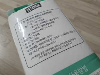 김선아님이 올린 리뷰 사진 4