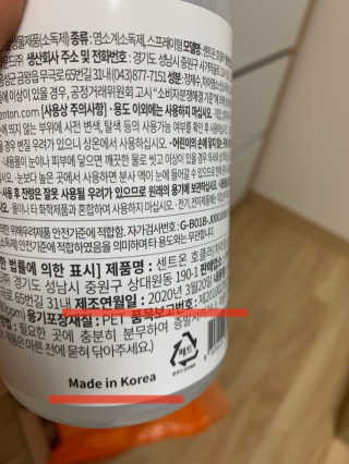 신세계님이 올린 리뷰 사진 3