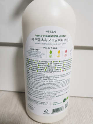 (주)에네스티 내추럴 촉촉  오트밀 바디로션 500ml — 5점을 준 리뷰어가 2020년 4월 올린 사용 사진