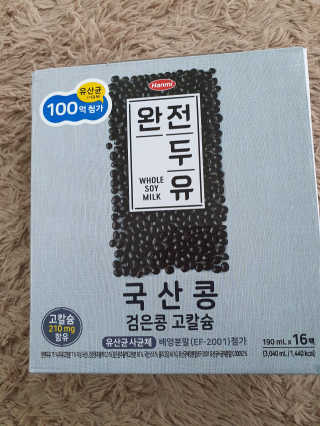 호두맘님이 올린 리뷰 사진 1