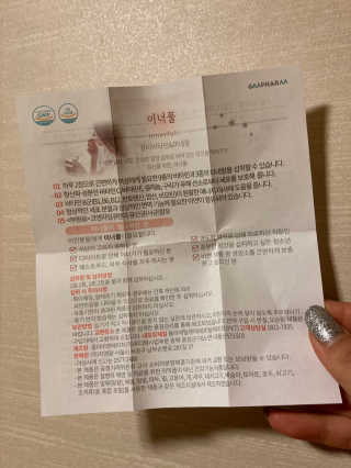 이상한아이디님이 올린 리뷰 사진 2