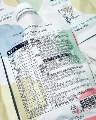 [꾸콤] 참참 OOTD쉐이크 고단백 일주일세트 50g x 5 — 4점을 준 리뷰어가 2020년 10월 올린 사용 사진