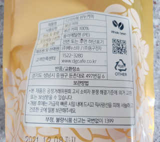 ⚘⚘🌻🌻딸랑구엄마🌻🌻🌷🌷님이 올린 리뷰 사진 4