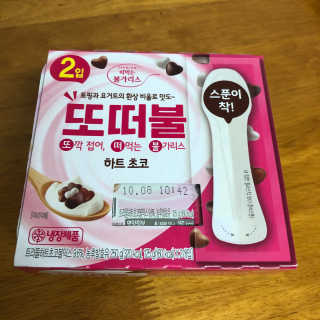 남양유업 또깍 접어 떠먹는 불가리스 2종 — 5점을 준 리뷰어가 2020년 9월 올린 사용 사진