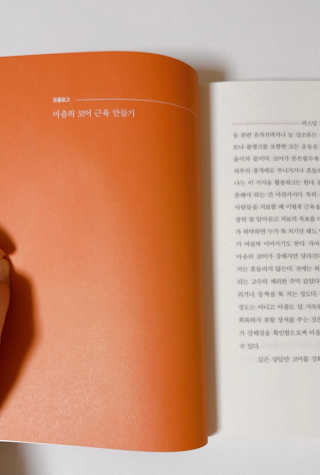scene님이 올린 리뷰 사진 2