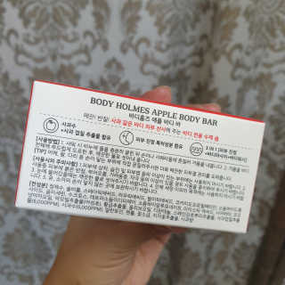 [바디홈즈] 애플 바디바 — 5점을 준 리뷰어가 2020년 12월 올린 사용 사진