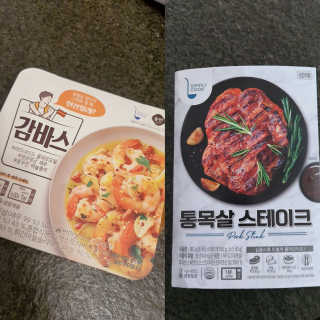 [심플리쿡]GS25 감바스,통목살스테이크SET — 5점을 준 리뷰어가 2020년 10월 올린 사용 사진