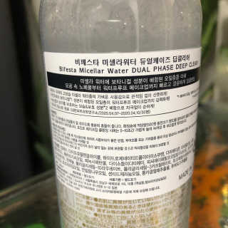 으나님이 올린 리뷰 사진 2