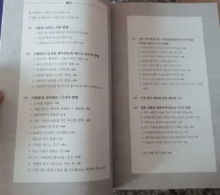 ⚘⚘🌻🌻딸랑구엄마🌻🌻🌷🌷님이 올린 리뷰 사진 3