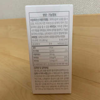 소버스 히알루론산 240 — 5점을 준 리뷰어가 2020년 5월 올린 사용 사진
