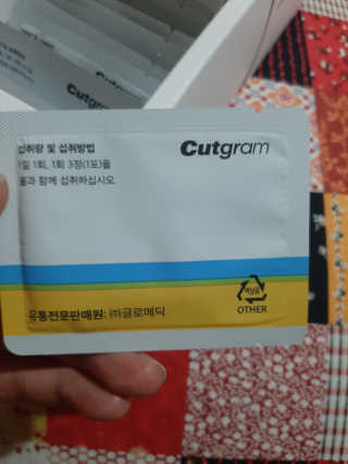 꿀팜님이 올린 리뷰 사진 3