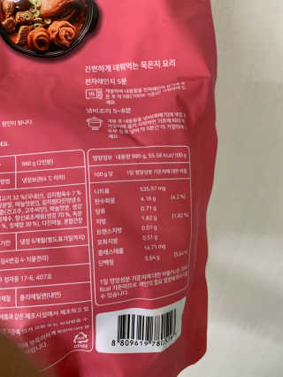 다댕쓰님이 올린 리뷰 사진 2