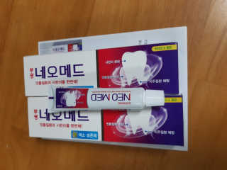 봄날연구소 부광 네오메드치약 2개+ 30g 휴대용 미니치약 — 4점을 준 리뷰어가 2020년 11월 올린 사용 사진
