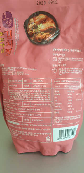 페로언니쭈야님이 올린 리뷰 사진 3