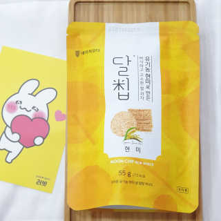 네이처오다 달칩 현미 — 5점을 준 리뷰어가 2020년 7월 올린 사용 사진