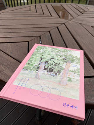 핑크레몬님이 올린 리뷰 사진 1