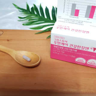 지니그램님이 올린 리뷰 사진 4